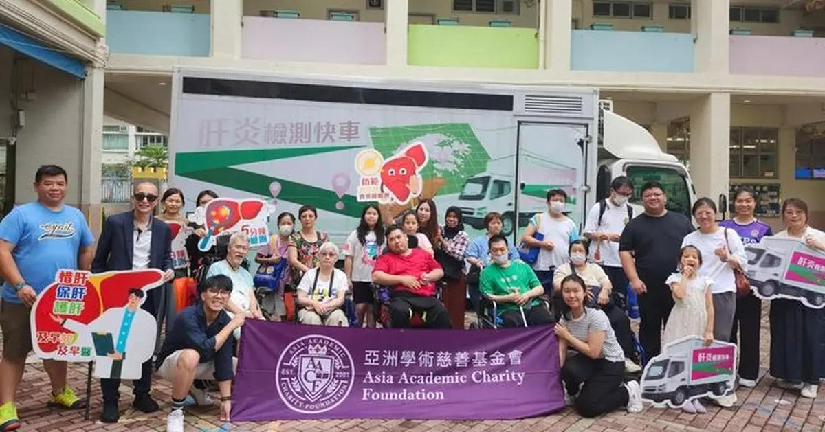 乙型肝炎隱形帶菌者達50萬 北區獅子會辦社區篩查防肝病