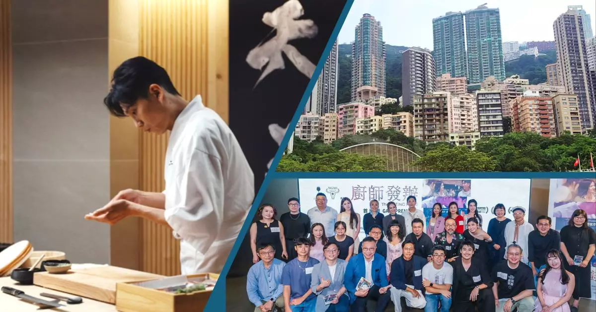 廚師發辦：香港樓市的Omakase