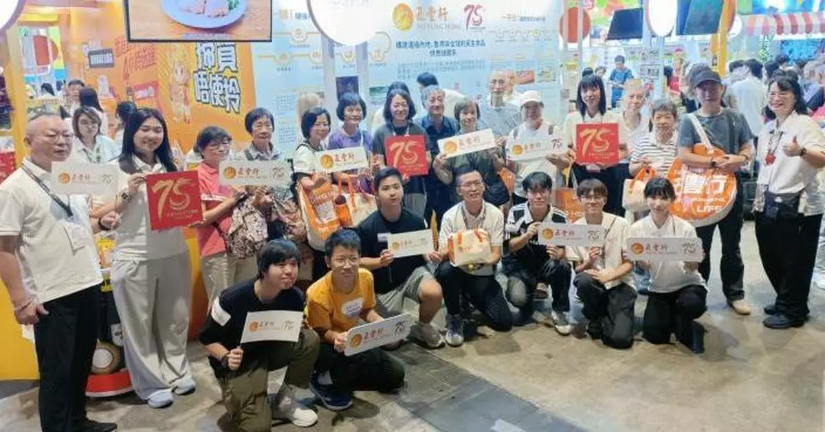 五豐行75載由惠民至育才    青年職業體驗團搭建平台    壓軸美食博覽助獲取實戰經驗