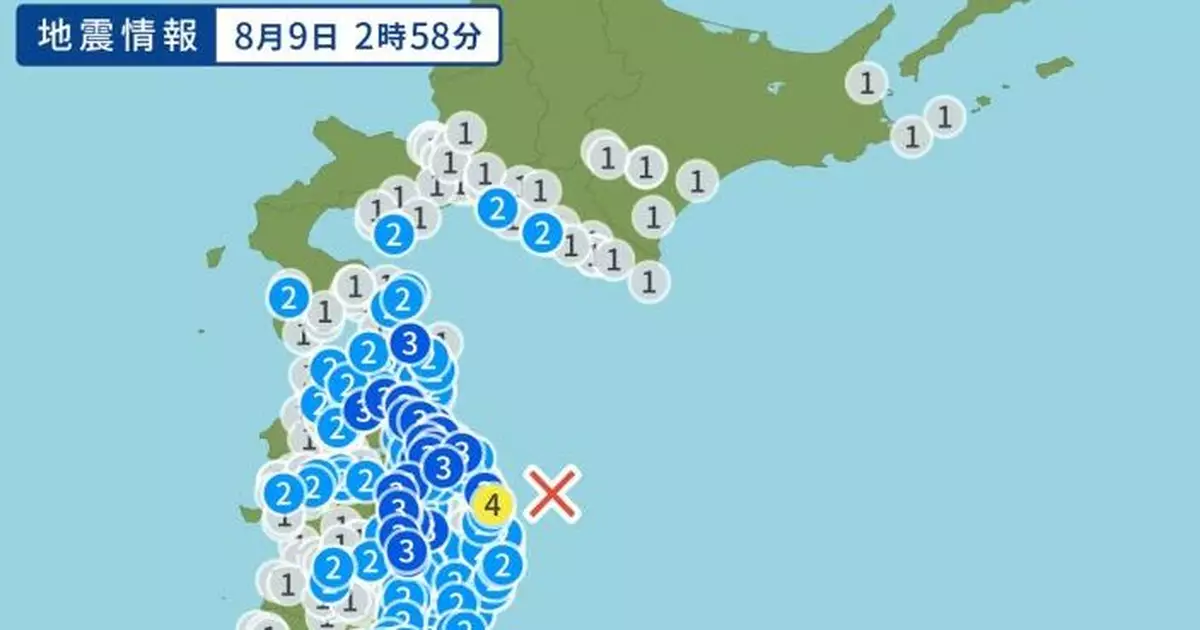 日本岩手縣近海凌晨5.6級地震　氣象廳：無需擔心海嘯災害