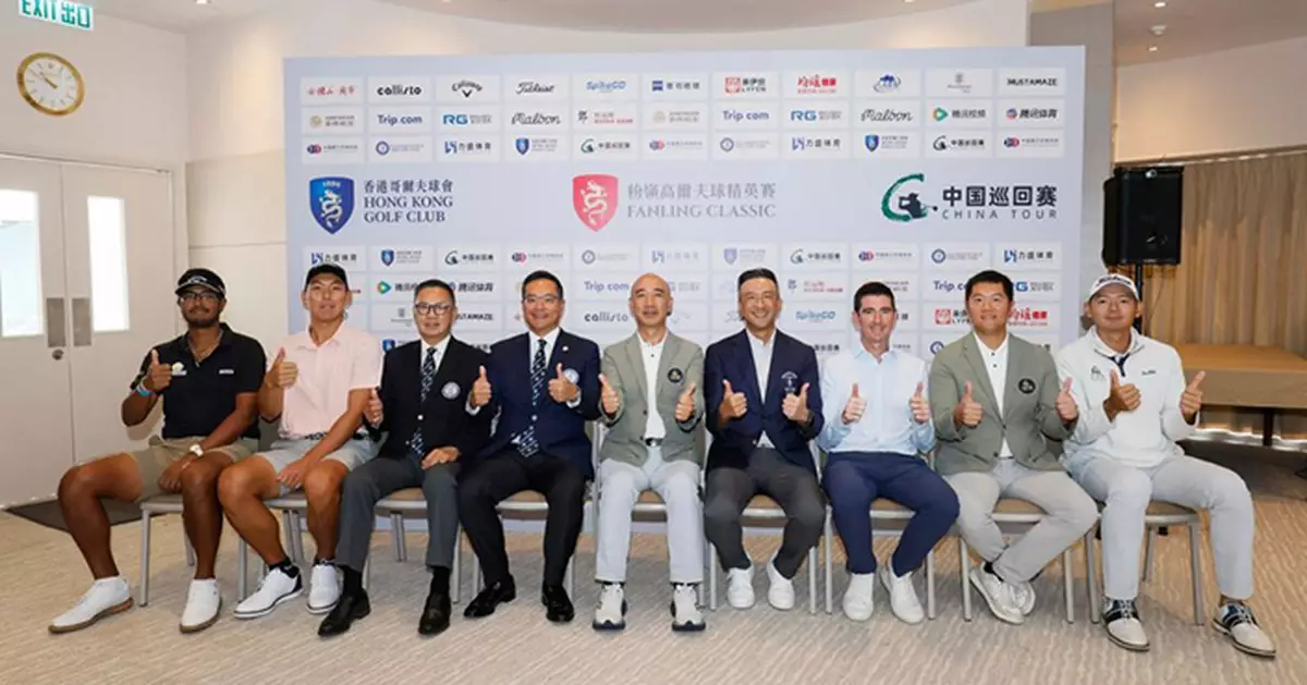 中巡賽首落戶香港 粉嶺精英賽星期四開戰126球手爭標