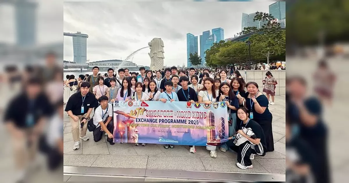 第二十屆新加坡—香港交流計劃圓滿舉行 30多名師生參與七日文化之旅