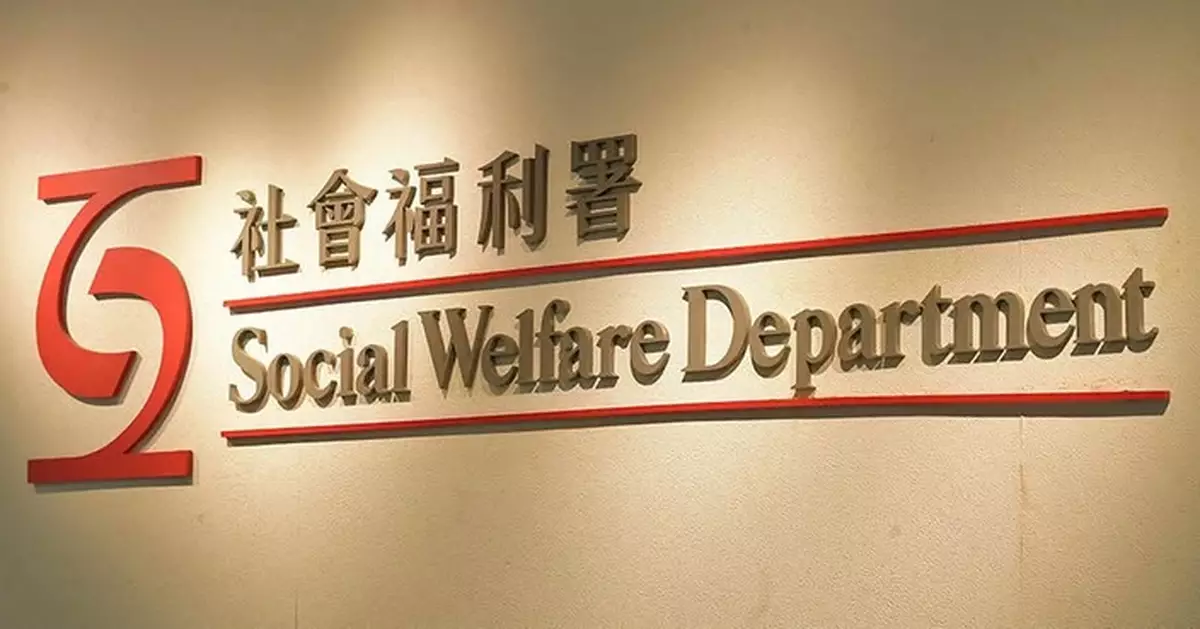 社署呼籲市民提防偽冒網站 慎防開啟可疑電郵短訊交出個人資料
