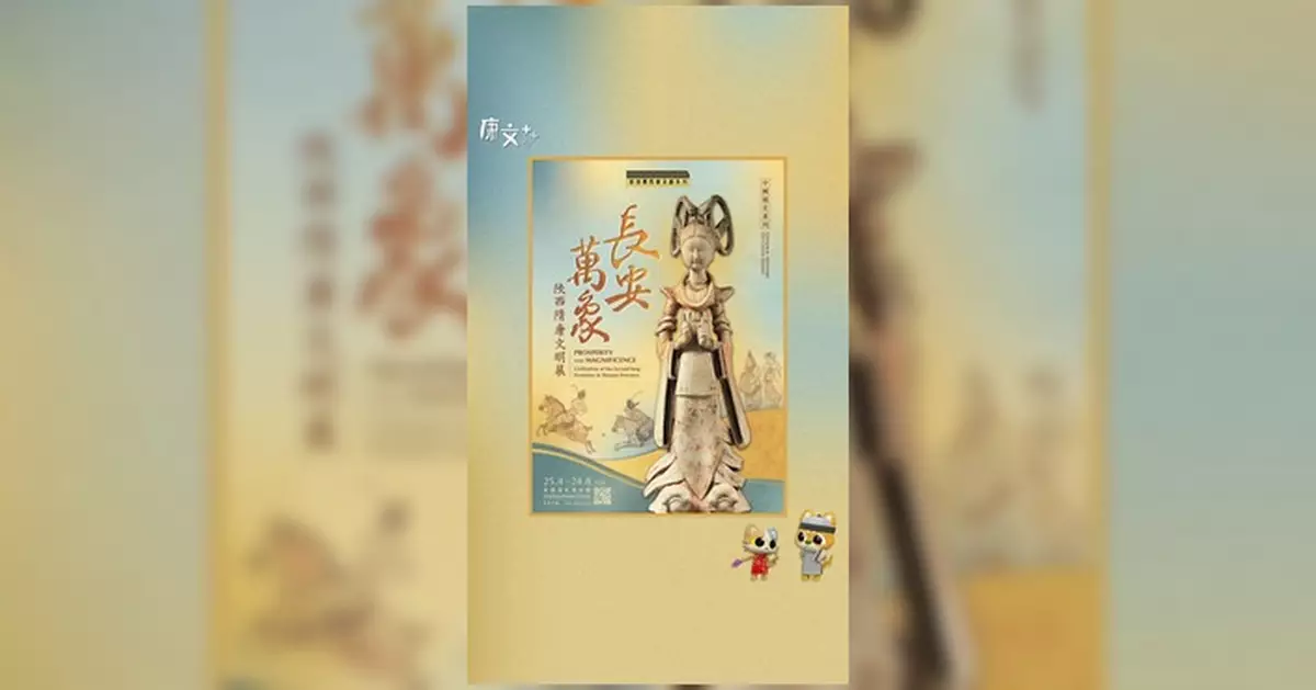 法門寺地宮珍品探秘 唐代智慧輪純金寶函見證佛教文化內涵