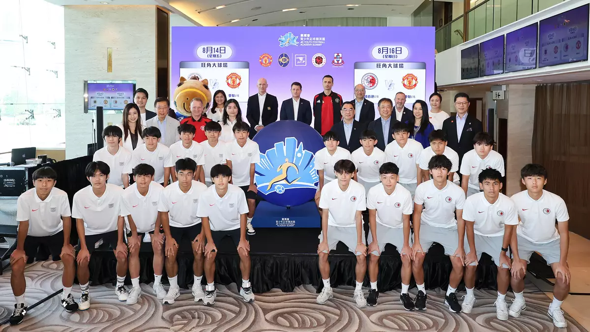 紅魔小將登陸旺角場 對決港足青訓