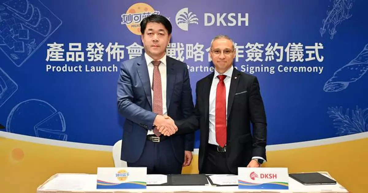 妙可藍多與香港大昌華嘉達成戰略合作，共同推動芝士產品進入香港市場