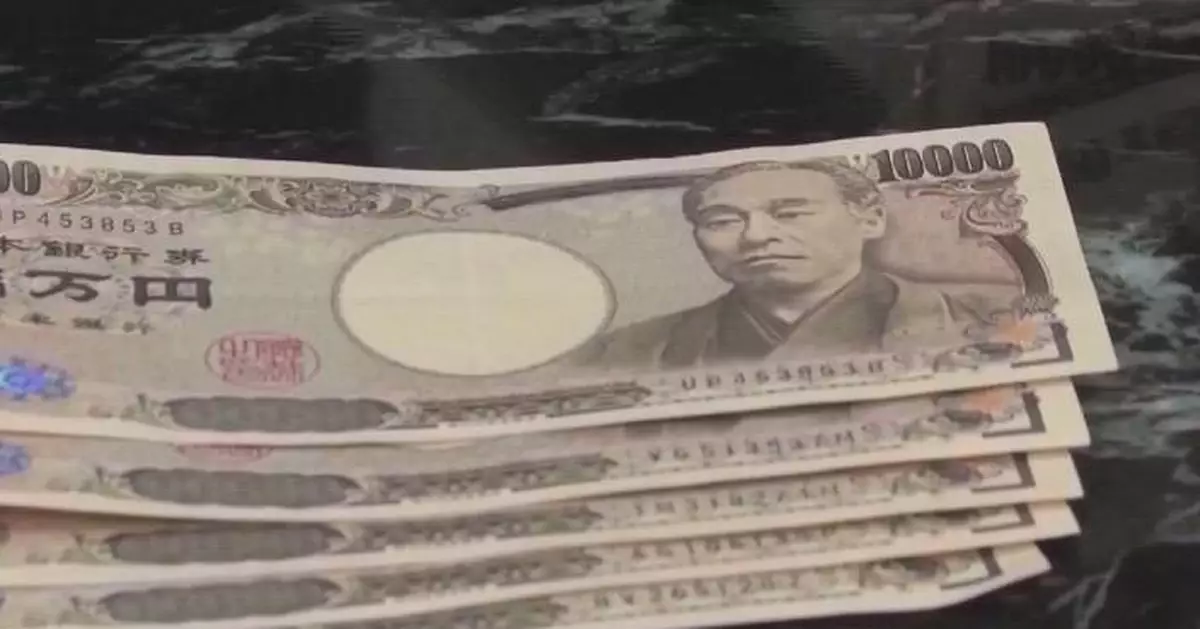 日美聯手入市買日圓干預匯市 創15年來首次