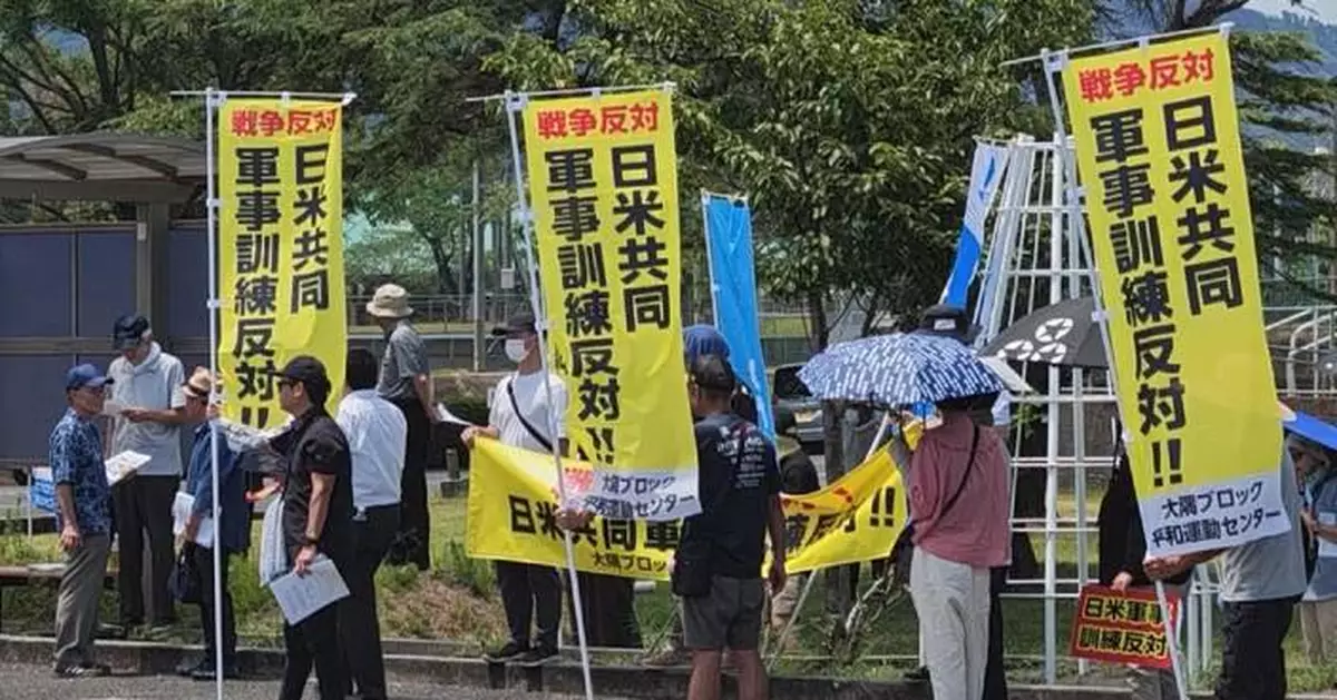 日本鹿兒島居民抗議美日軍演 憂社區成軍事目標