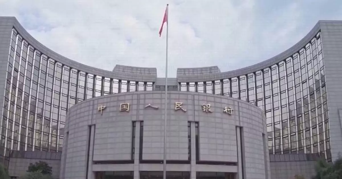 中國央行：下半年續實施穩健偏鬆貨幣政策