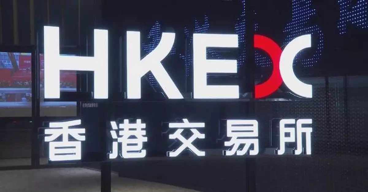 港交所推出五年期中國國債期貨