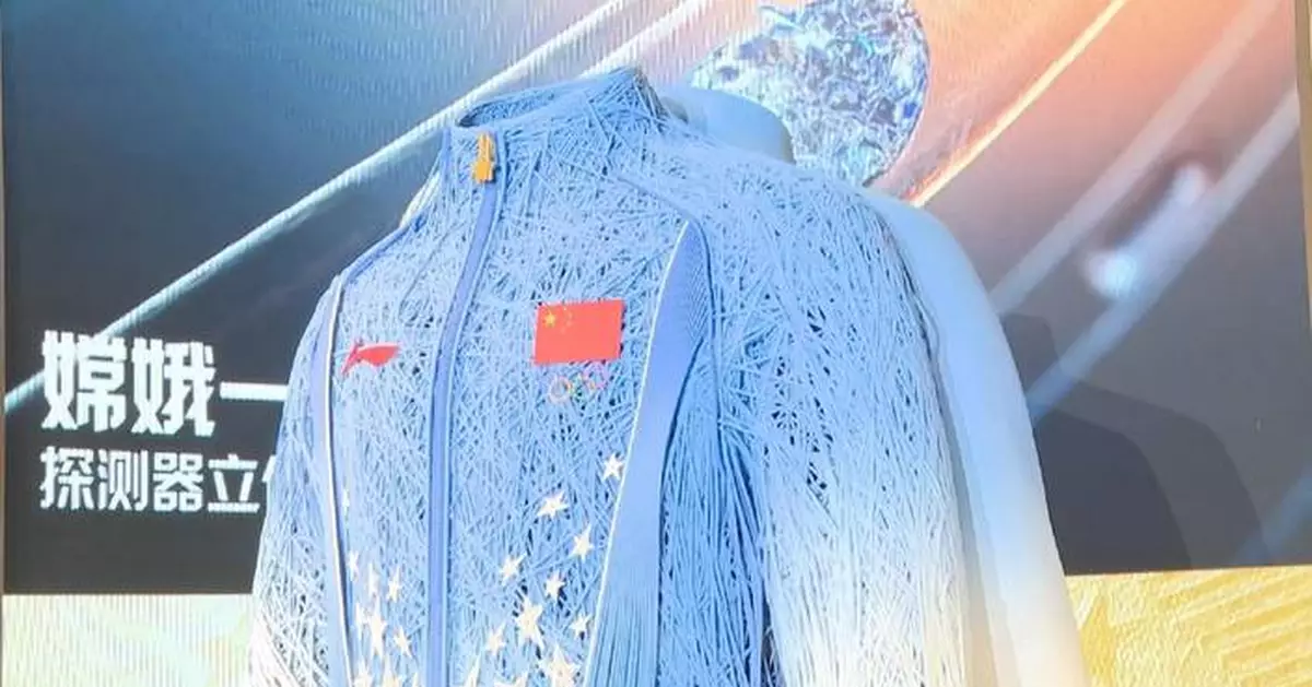中國公布2026年亞運會頒獎禮服設計