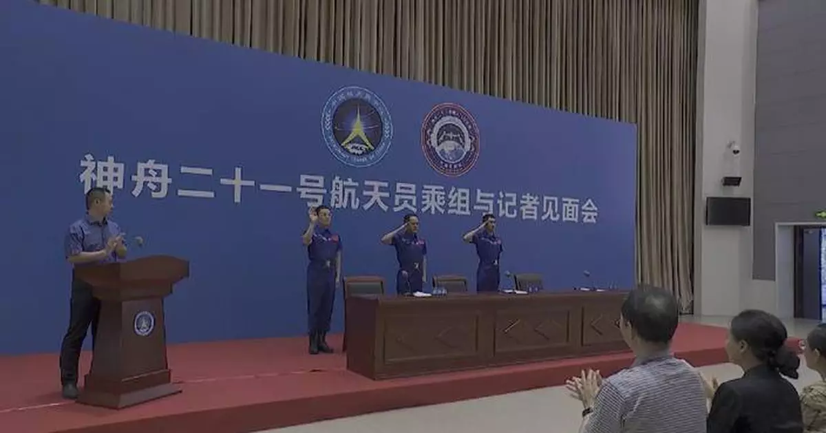 神舟二十一號太空人返地球後首露面 創中國空間站駐留新紀錄