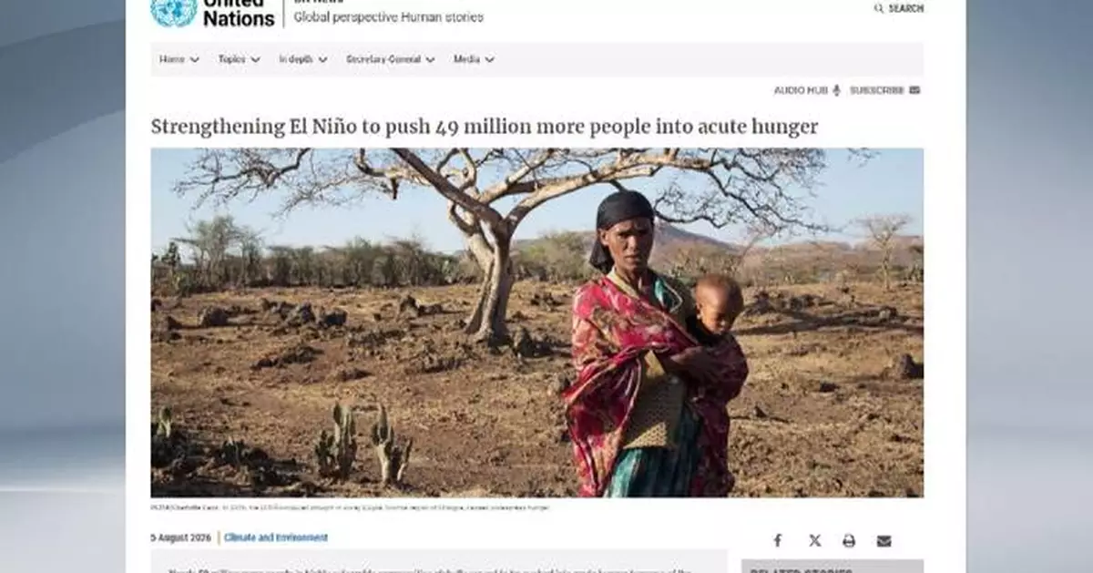 世界糧食計劃署警告 厄爾尼諾現象或致4900萬人陷嚴重飢餓