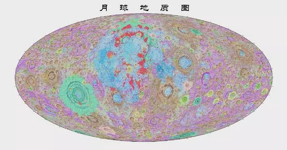 中國公布更新月球地質圖 助未來探月