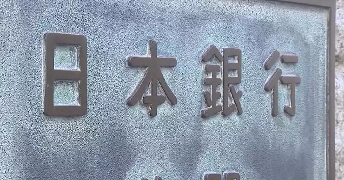 日本外匯儲備七月連跌三個月