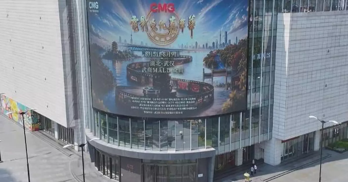 武漢電影文化嘉年華開幕 冀推動產業轉型升級