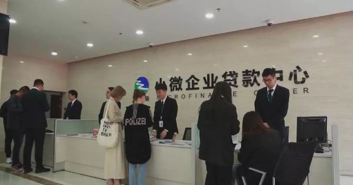 中國人民銀行：加強重點領域金融支持 擴大內需促科技創新