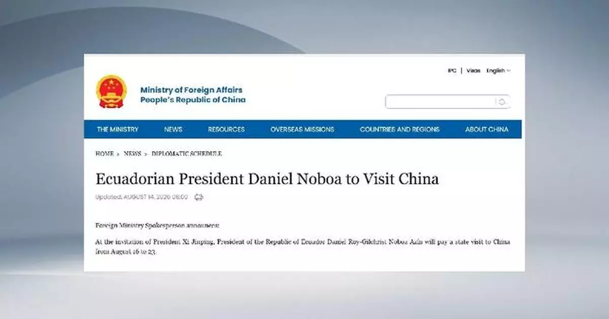 厄瓜多爾總統諾沃亞將訪華 中方冀鞏固兩國互信