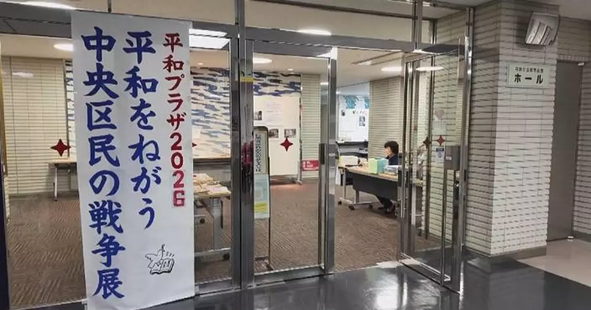 東京和平展覽籲正視二戰侵略歷史 日本民眾批政客參拜靖國神社