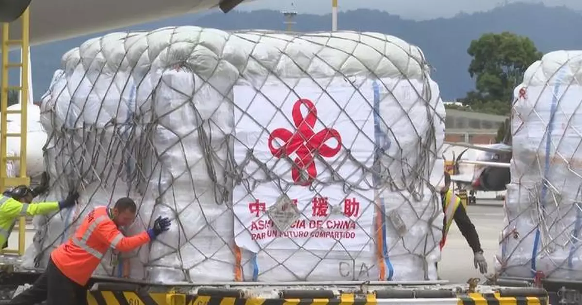 哥倫比亞地震災區獲中國援助 波哥大居民致謝