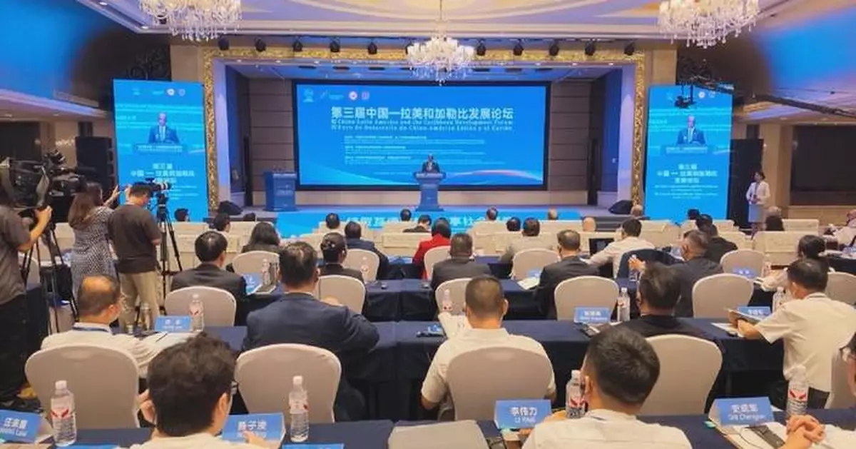 拉美代表籲深化與中國合作 擴展至高質素投資能源基建