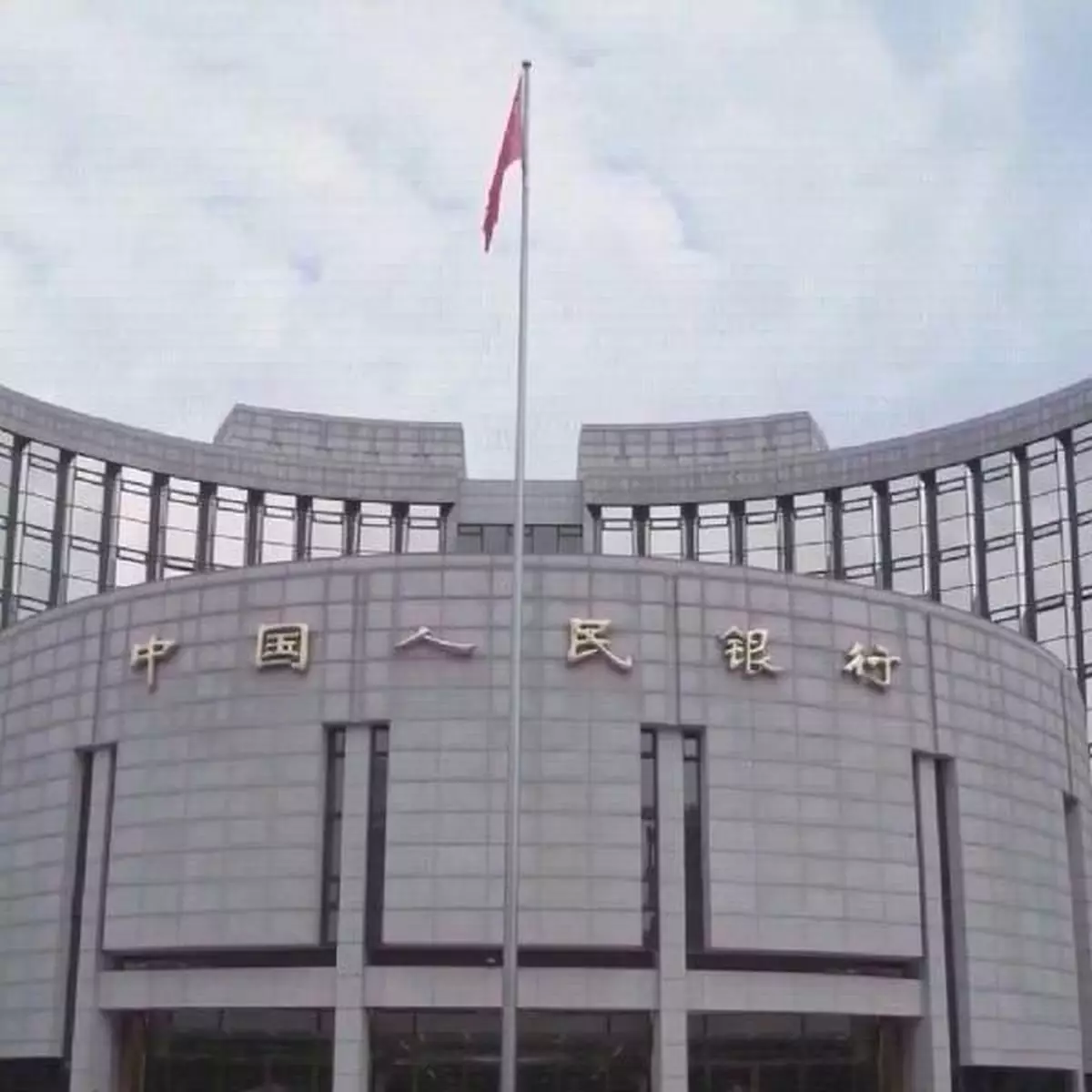 中國八月貸款市場報價利率維持不變