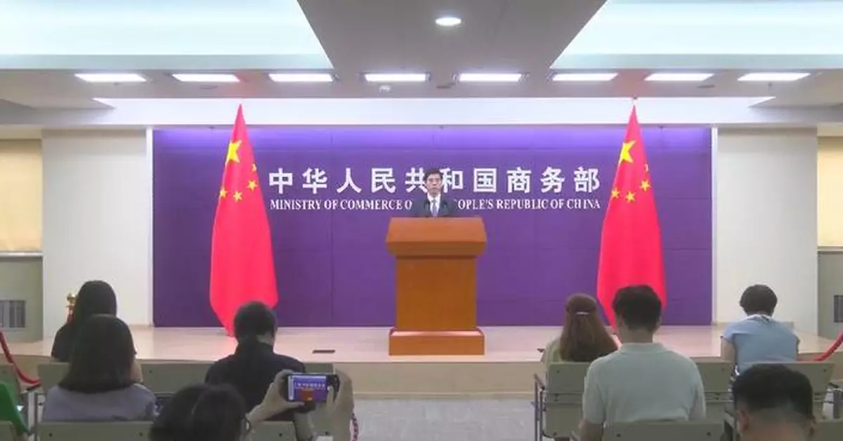 中方反對歐盟濫用調查工具打壓中國企業
