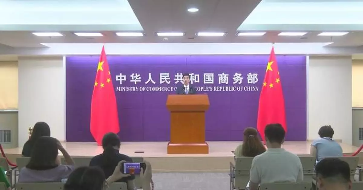 中國成厄瓜多爾第二大貿易夥伴