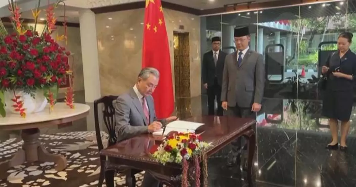 中國外長王毅會晤印尼外長 兩國將擴大安全防務合作
