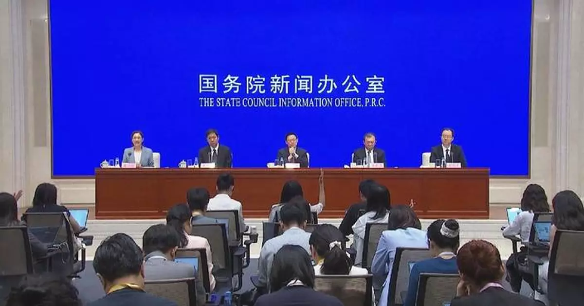 中國推多項措施支持高水平對外開放 財政部官員：將加快建立現代關稅制度