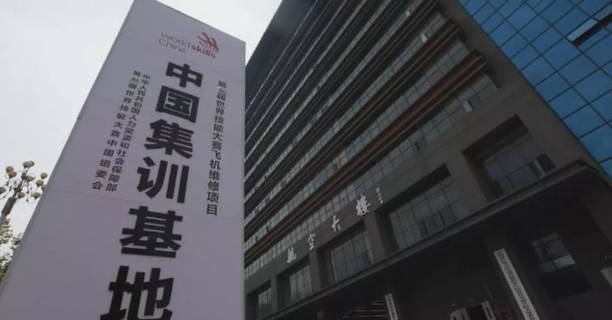 中國公布第48屆世界技能大賽代表團名單
