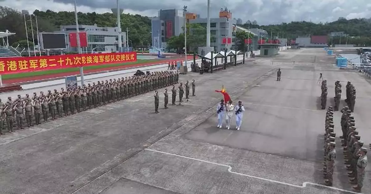 解放軍駐港部隊完成第29次輪換 陸海空部隊周一二交接