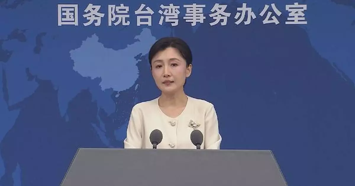國台辦批民進黨破壞兩岸交流 煽動對抗