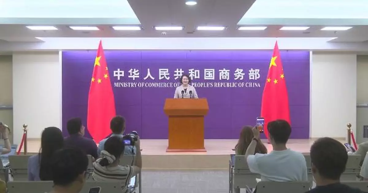 商務部：中國與上合組織經濟合作成果豐碩 貿易投資顯著增長