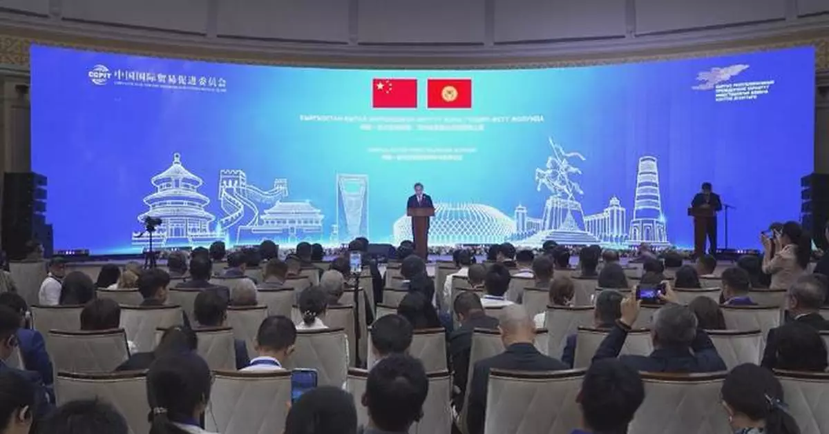 中吉商貿論壇比什凱克舉行 兩國企業尋求加強合作