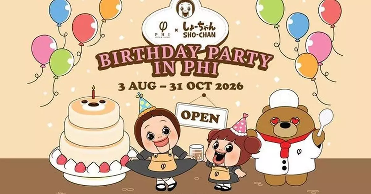 燦子10周年×PHI Coffee：KUMA生日梳乎厘登場 限量周邊9.14開售