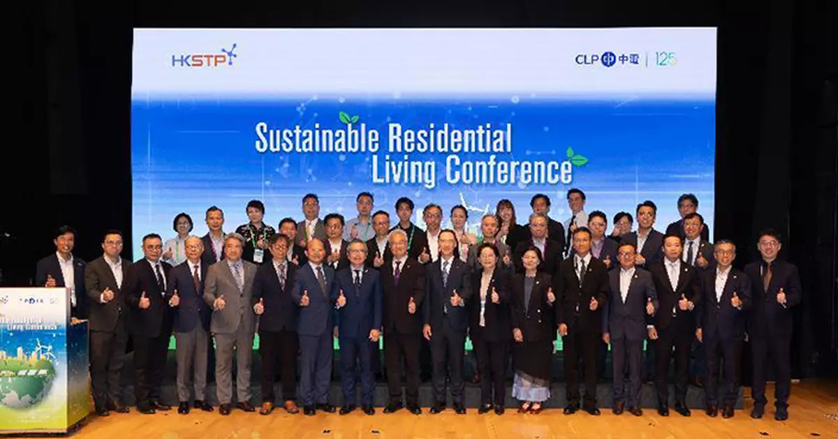 配合北都50萬新住宅 科技園中電研討住宅電氣化路向