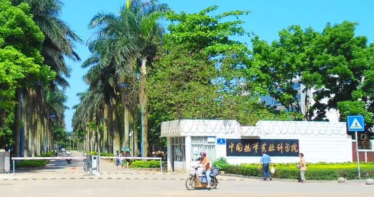 謝展寰赴海南訪中國熱帶農業科學院　了解品種培育等最新科研成果