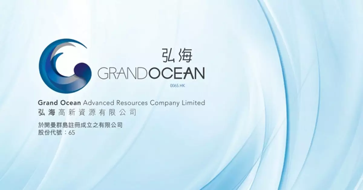 弘海高新資源擬1供7籌最多4.81億元 股價初段曾乾升逾72%