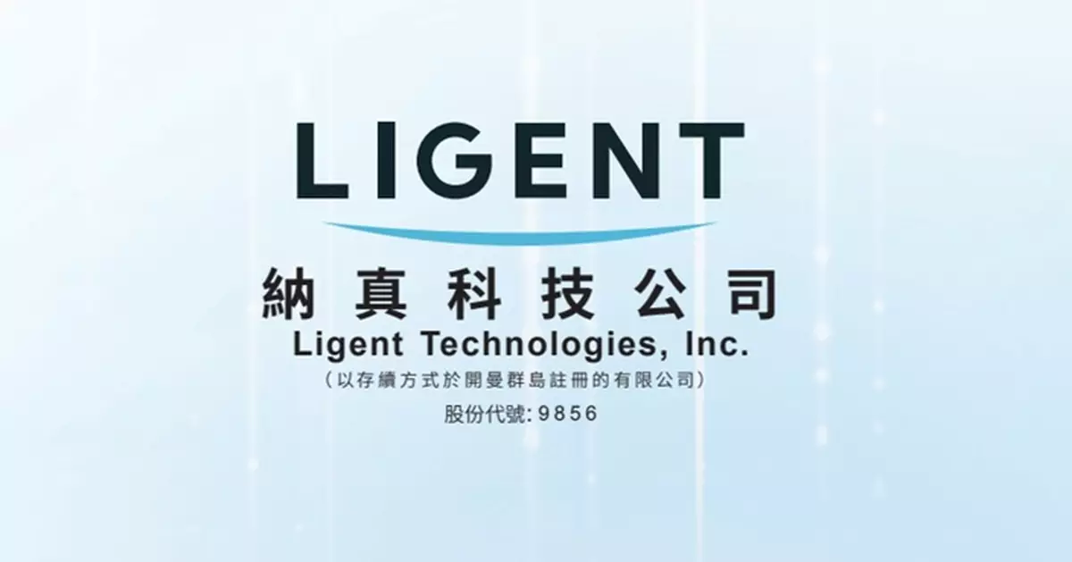 納真科技登場高收4.61% 每手賬賺152元