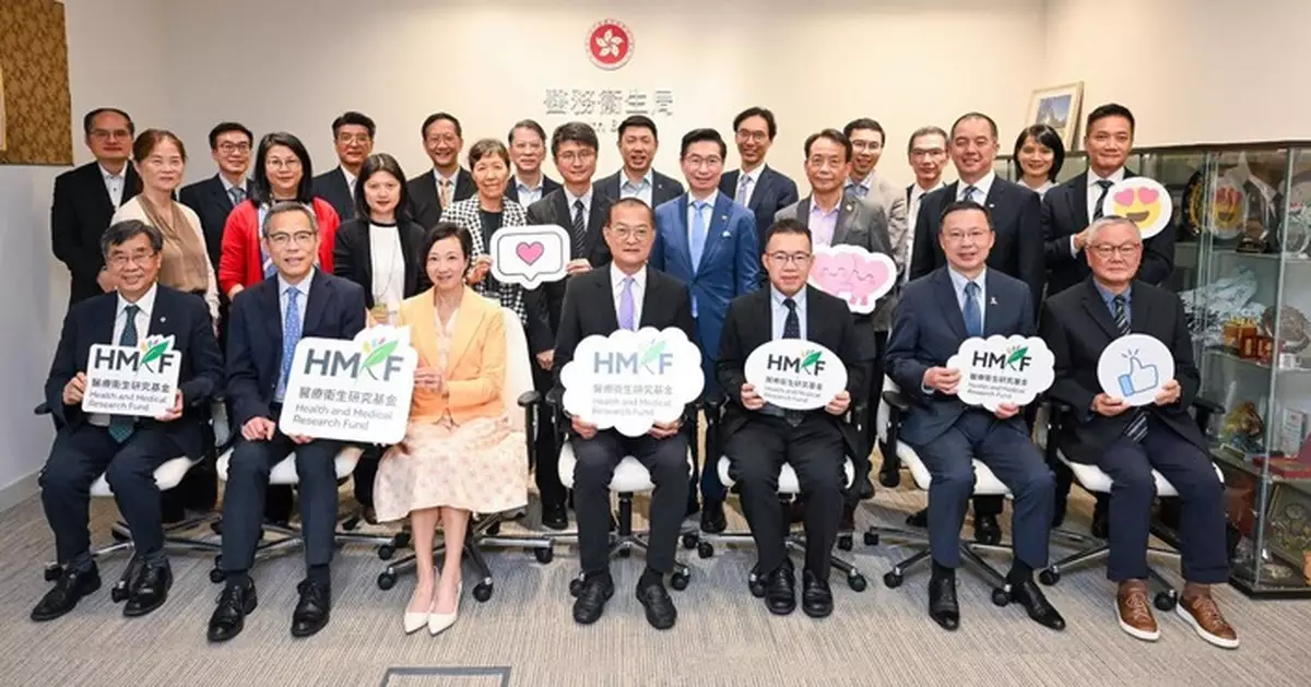 盧寵茂主持研究局會議 檢視醫療衞生研究基金轉化成果
