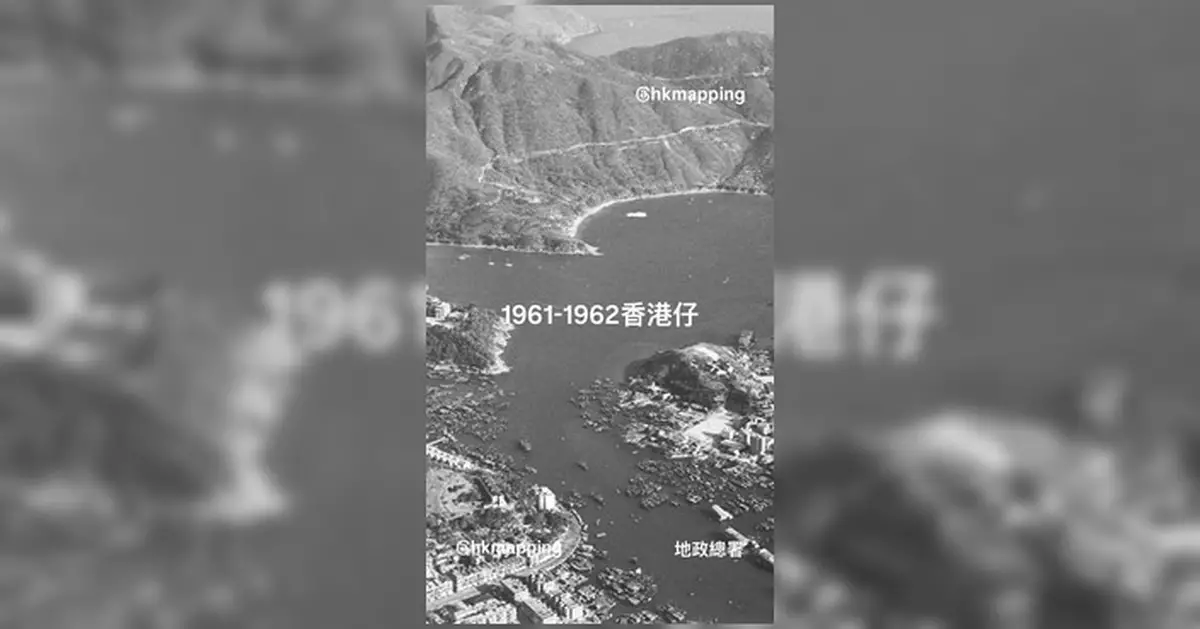 香港仔見證港島變遷 網民細數社區發展足迹