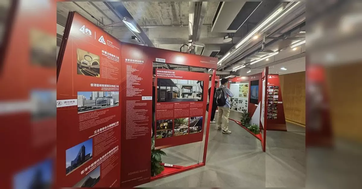 建築署40周年「築夢校園」巡迴展覽 免費入場走進校園