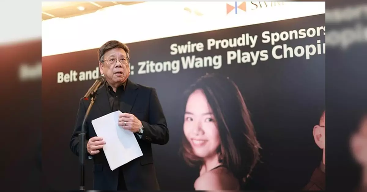 丘局長出席一帶一路王紫桐蕭邦音樂會 指香港致力促進藝術交流