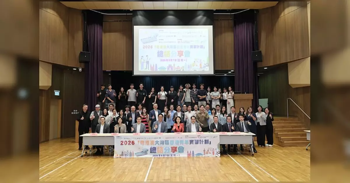大灣區7城實習歸來 港青分享：了解內地營運累積實戰經驗