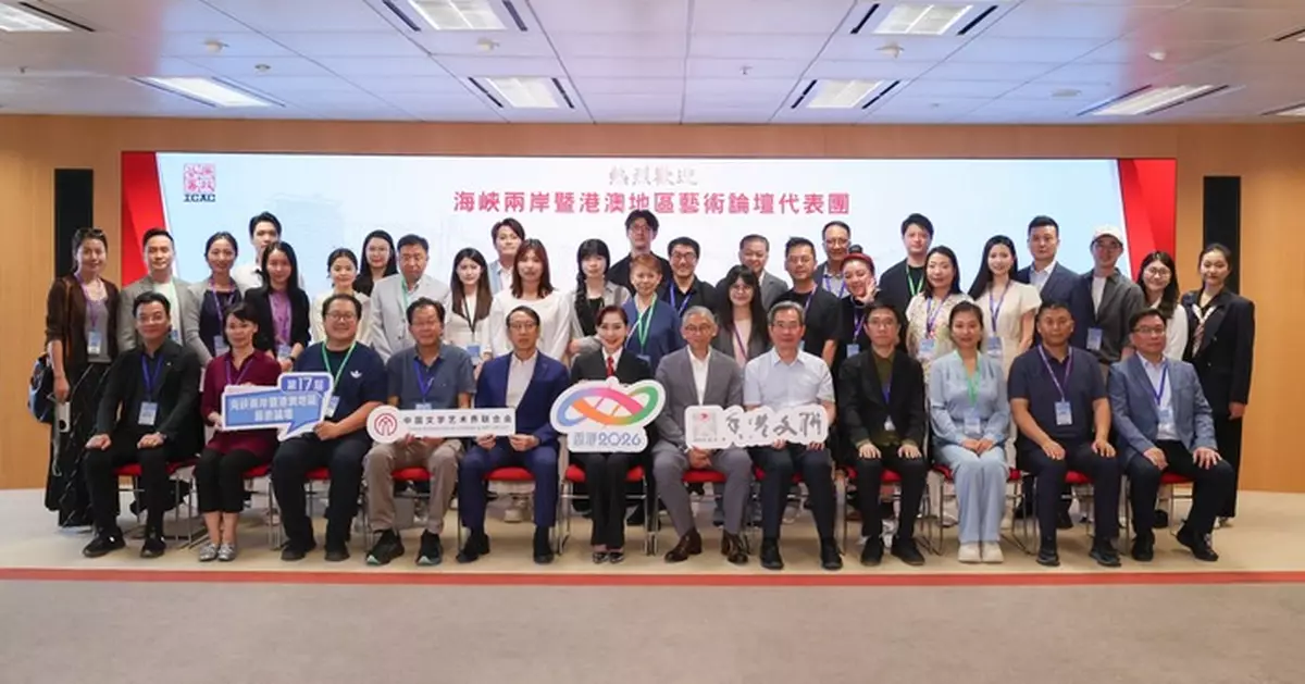 廉署接待海峽兩岸暨港澳藝術論壇代表團 交流廉潔文化傳承