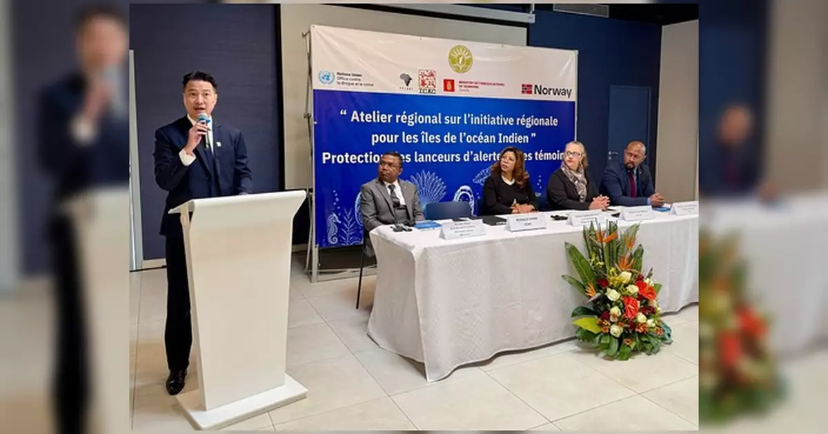廉政公署赴馬達加斯加出席區域工作坊 首於海外分享證人保護經驗