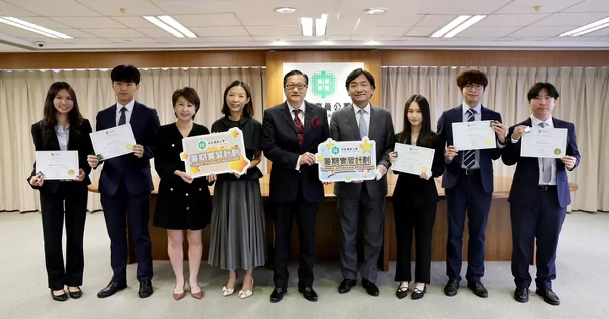 申訴專員公署首屆暑期實習計劃結業  陳積志勉勵實習生續推動正面申訴文化