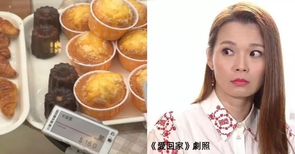 麵包店將呢款經典法式甜品改名叫「卡露里」 網笑：咁都係卡路里嚟嘅！
