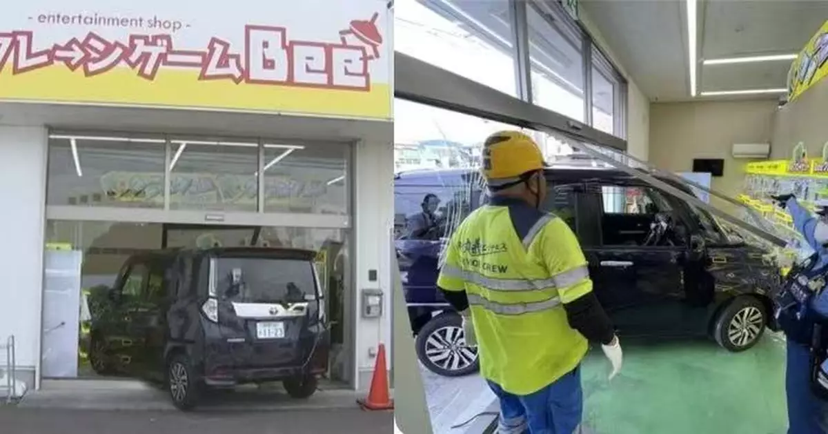 日本7旬婦泊車疑誤踩油門 私家車撞破玻璃門衝入夾公仔機店釀2傷
